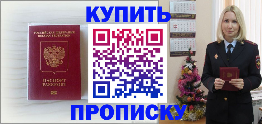 найти адрес прописки в Назарово